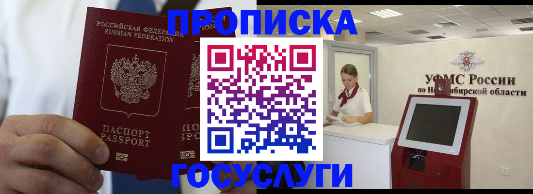 регистрация в Тырныаузе