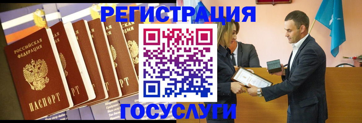 прописка иностранных граждан в Тырныаузе
